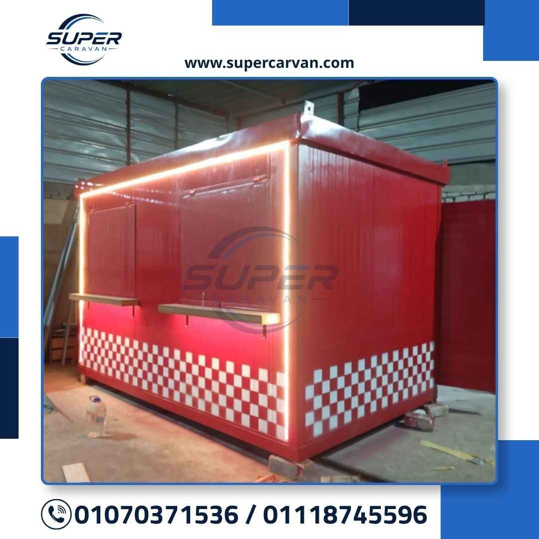 مطعم ثابت أو متنقل بتصميم مميز